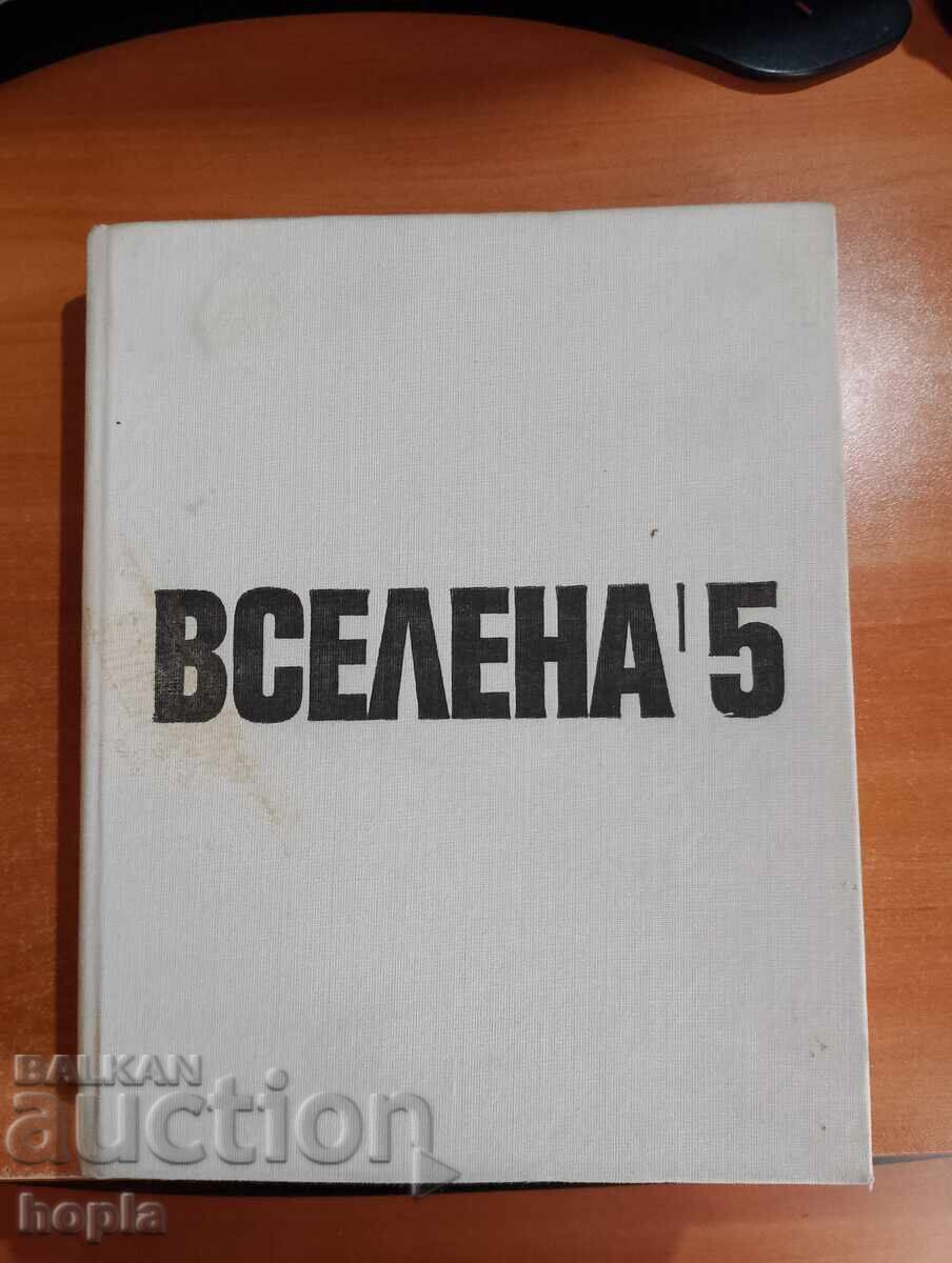 UNIVERSE 5-NATURAL SCIENCE ALMANAC UNIVERSE 5-NATURAL SCIENCE ALMANAC