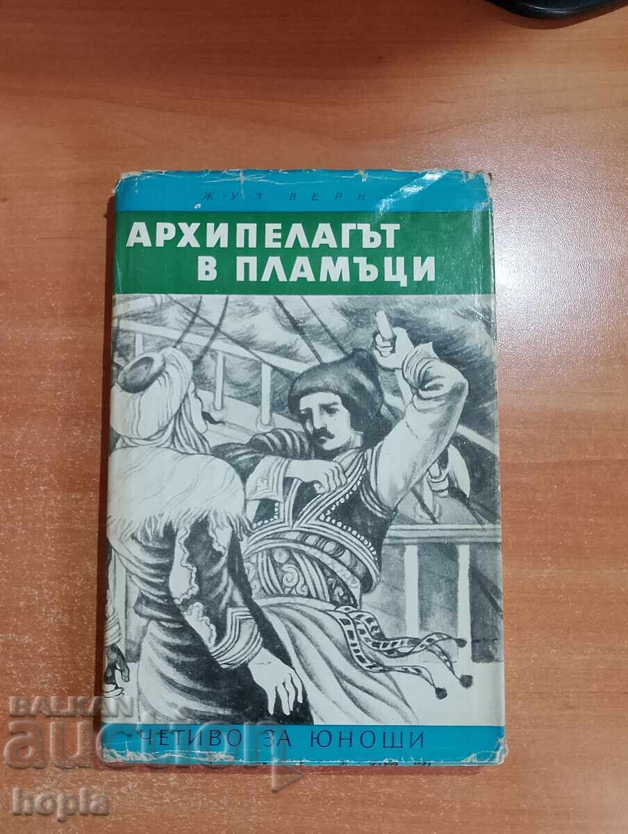 Jules Verne ARHIPELAGUL ÎN FLĂCĂRI