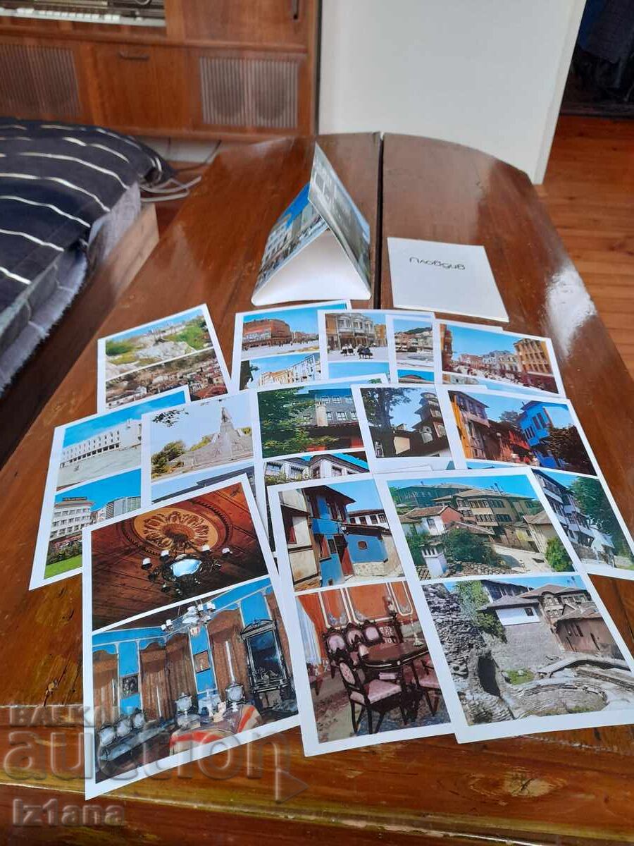 Δημοπρασία Παλιά θέα από το Πλόβντιβ Δημοπρασία Παλιά θέα από το Πλόβντιβ