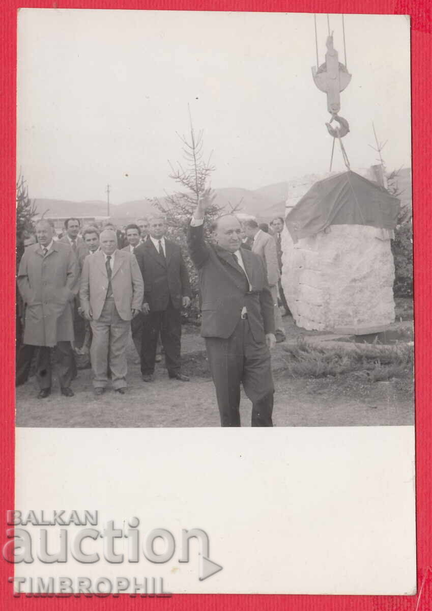 Licitație 220796 / Todor Jivkov - punerea pietrei de temelie a monumentului