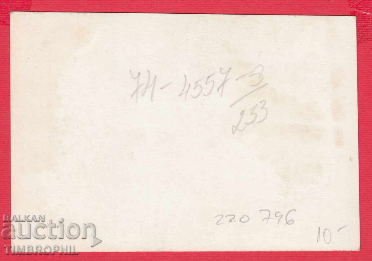 Livrarea 220796 / Todor Jivkov - punerea pietrei de temelie a monumentului