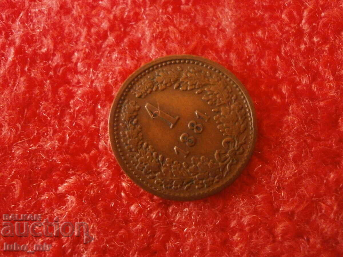 Auction  AUSTRIA 1 KREUZER 1881