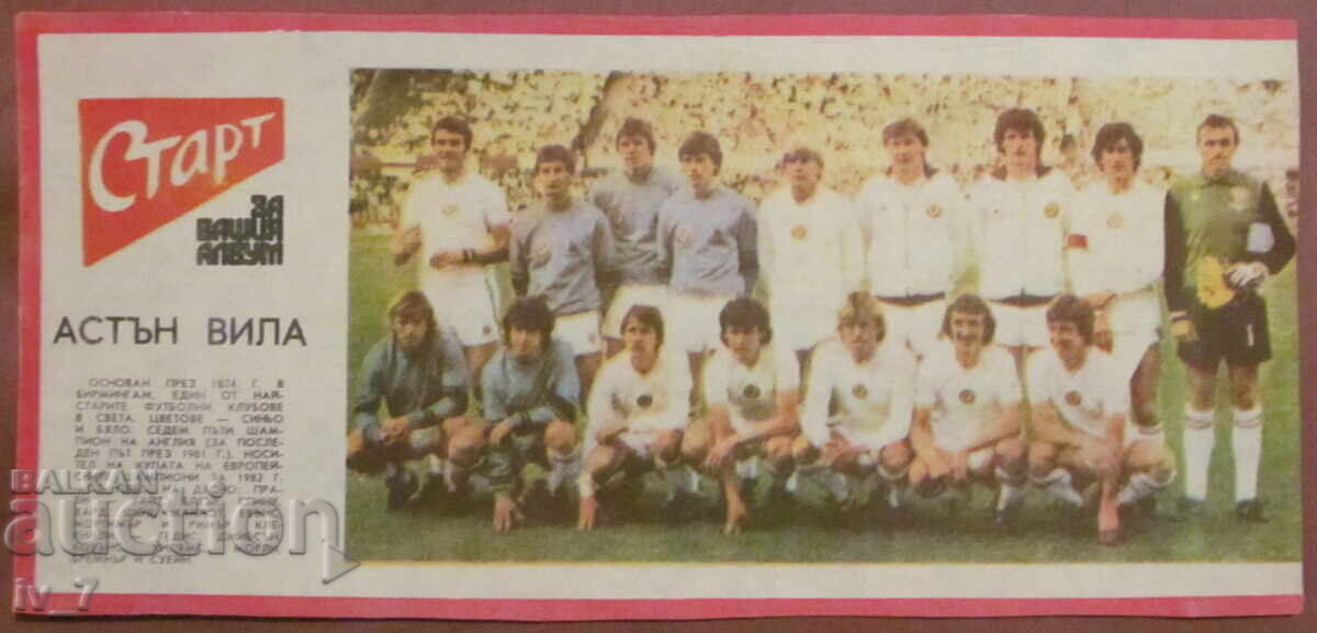 FOOTBALL TEAM from "START" newspaper FOOTBALL TEAM from "START" newspaper