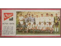 ECHIPA DE FOTBAL din ziarul „START”.