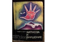 Hypnosis and Suggestion. Pavel Bul