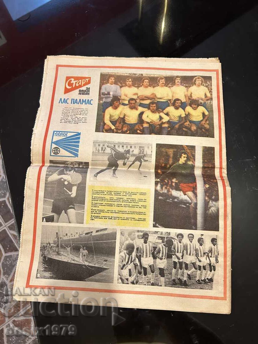 Auction START Herald from 1977 Auction START Herald from 1977