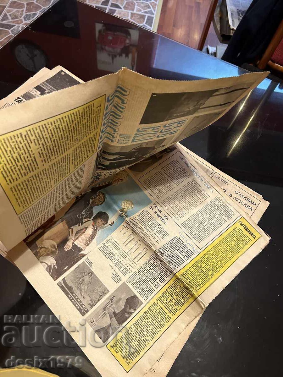 START Herald from 1977 - 7 START Herald from 1977 - 7