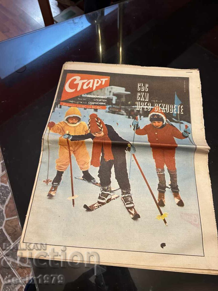 START Herald from 1977 START Herald from 1977