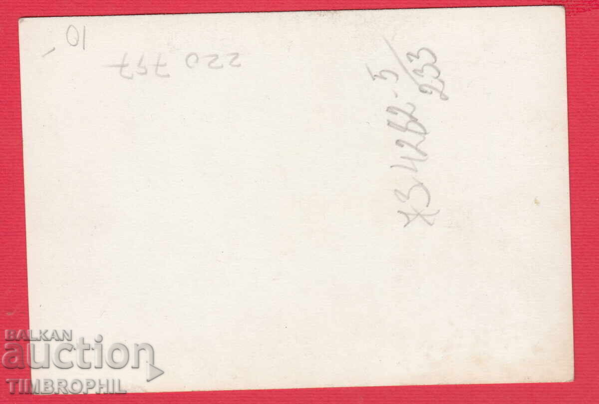 220797 / Înmânare de medalie de către ambasadorul lui Todor Jivkov cu preț 20.00 BGN | € 10.23 220797 / Înmânare de medalie de către ambasadorul lui Todor Jivkov cu preț 20.00 BGN | € 10.23