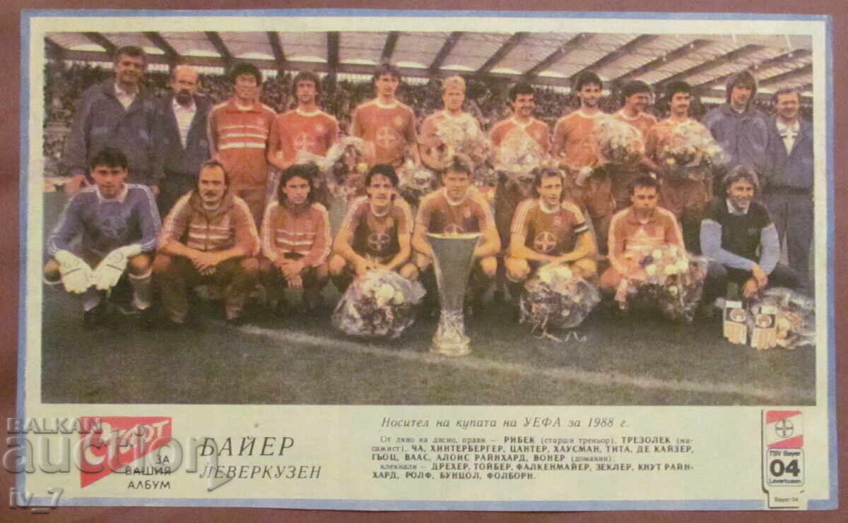 FOOTBALL TEAM from "START" newspaper FOOTBALL TEAM from "START" newspaper