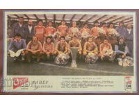 ECHIPA DE FOTBAL din ziarul „START”.