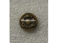 рядка Българска Националистическа значка