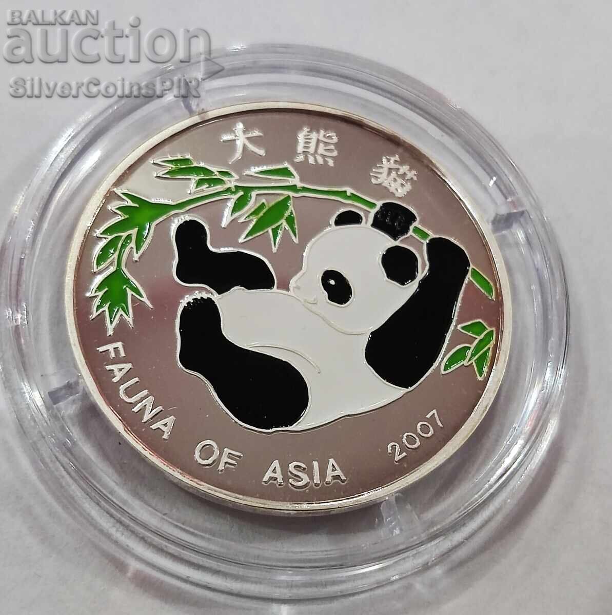 Silver 2 Won Panda 2007 Korea Fauna Protection with price 38.00 BGN | € 19.43