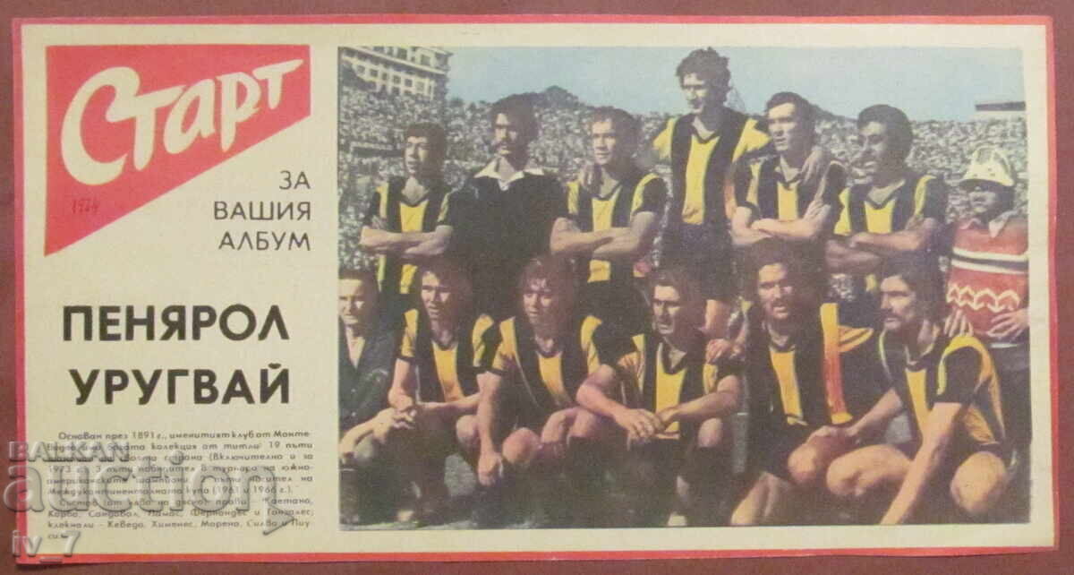 ECHIPA DE FOTBAL din ziarul „START”.