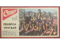 ECHIPA DE FOTBAL din ziarul „START”.