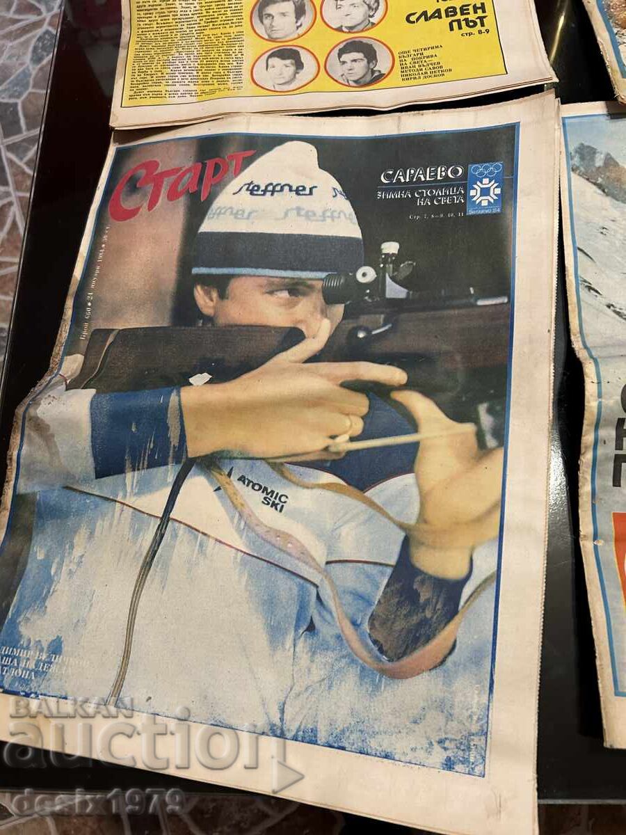 5 copies of the newspaper START from 1984 - 5