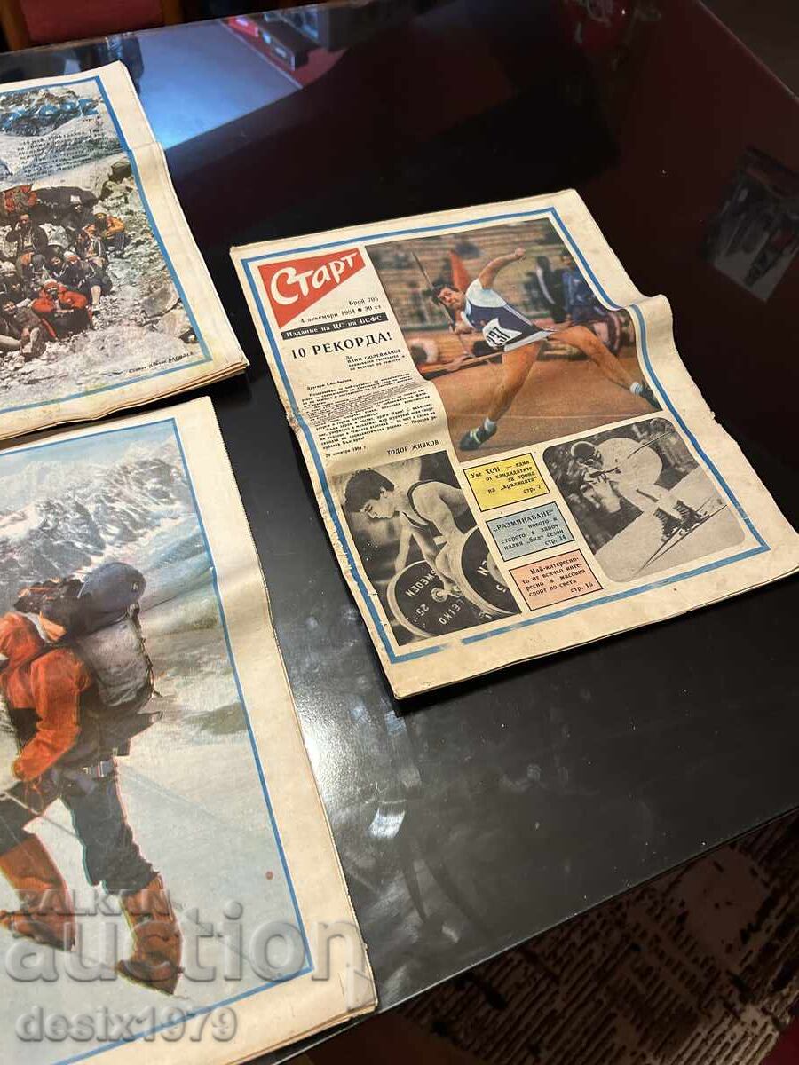 5 copies of the newspaper START from 1984 - 7
