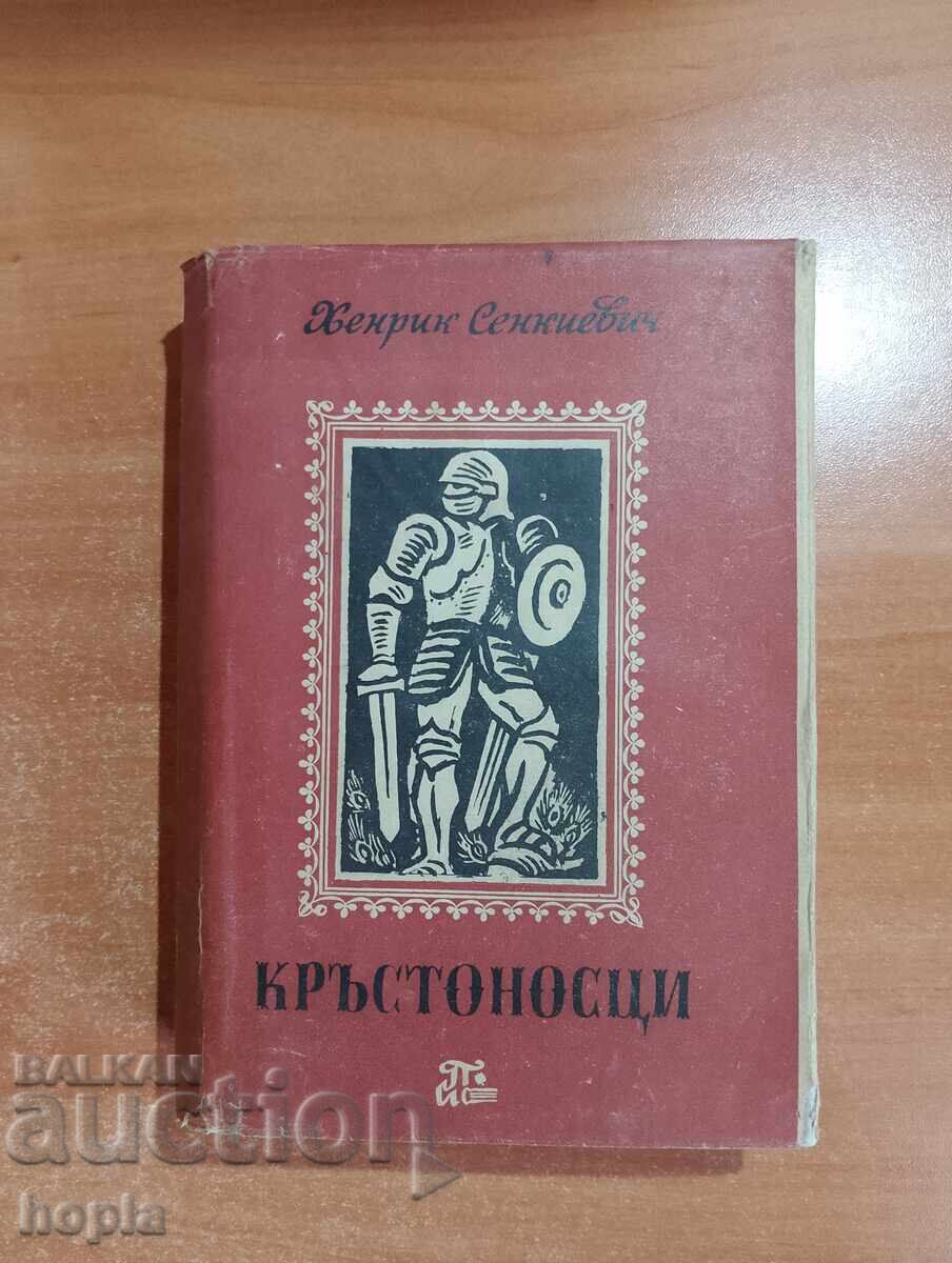 Χένρικ Σενκιέβιτς ΚΡŬΣΤΟΝΟΣΤΣΙ 1947 g Χένρικ Σενκιέβιτς ΚΡŬΣΤΟΝΟΣΤΣΙ 1947 g