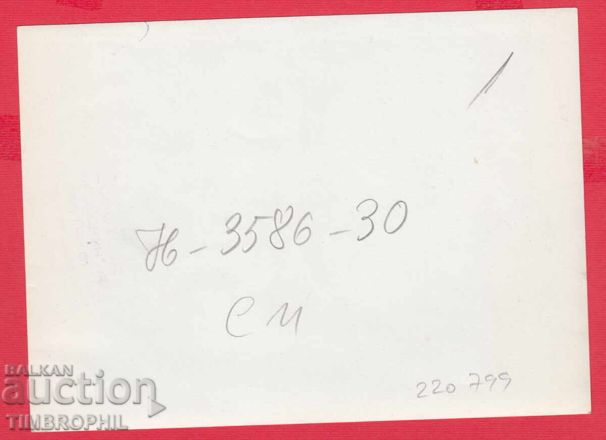 220799 / Todor Zhivkov and Foreign Head of State with price 20.00 BGN | € 10.23