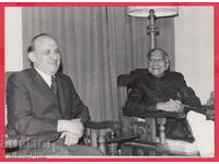 220799 / Todor Zhivkov και Αλλοδαπός Αρχηγός Κράτους