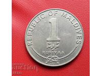 Maldives-1 rufiyaa 1982