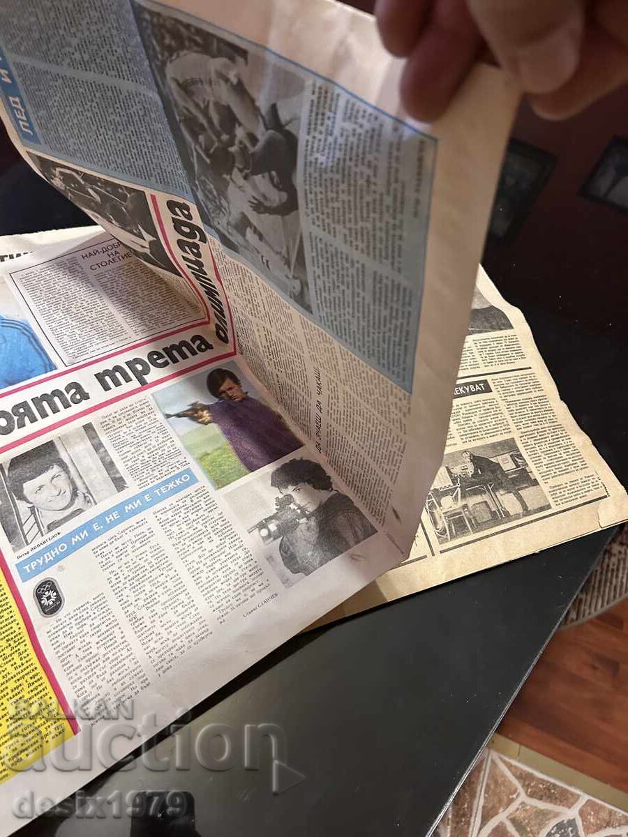 Start Herald from 1981, issue 658, 16 pages - 5 Start Herald from 1981, issue 658, 16 pages - 5