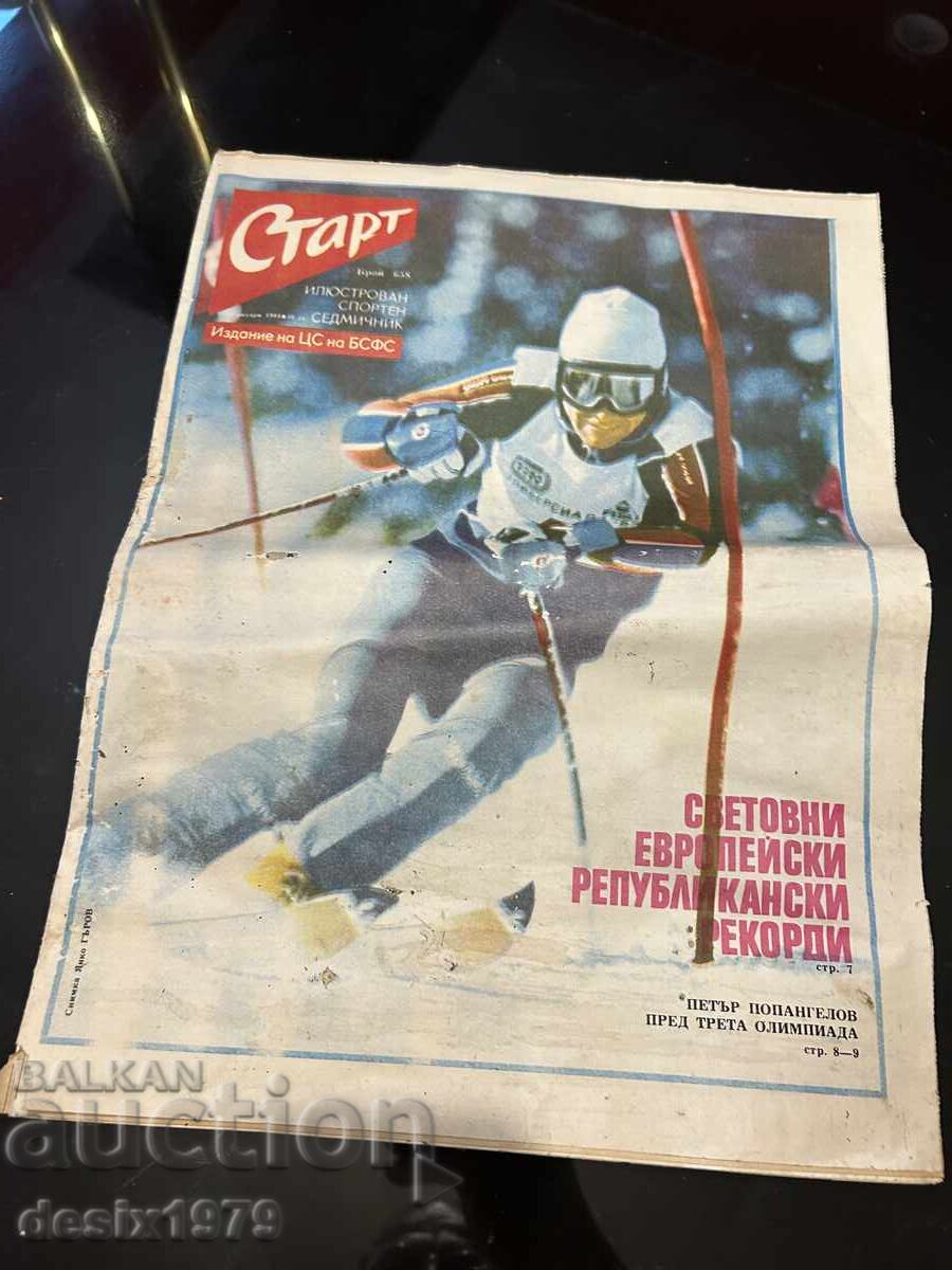 Start Herald from 1981, issue 658, 16 pages Start Herald from 1981, issue 658, 16 pages