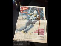 Start Herald from 1981, issue 658, 16 pages