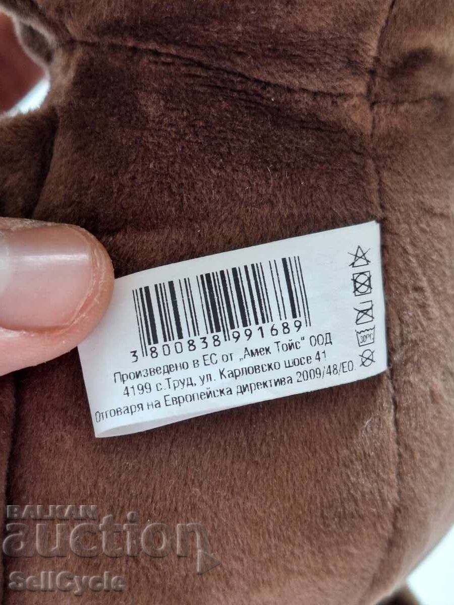 Delivery of ✅PLUSH TOY - CHEBURASHKA FROM BEREZKA❗ Delivery of ✅PLUSH TOY - CHEBURASHKA FROM BEREZKA❗