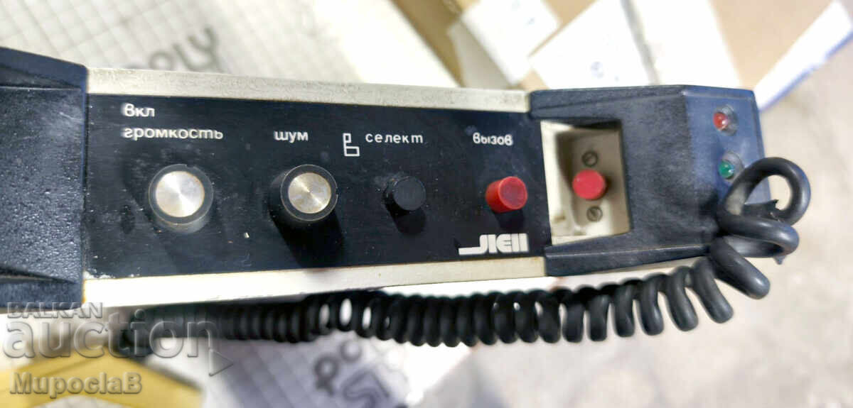 Ραδιοτηλέφωνο LEN με τιμή 90.00 BGN | € 46.02 Ραδιοτηλέφωνο LEN με τιμή 90.00 BGN | € 46.02