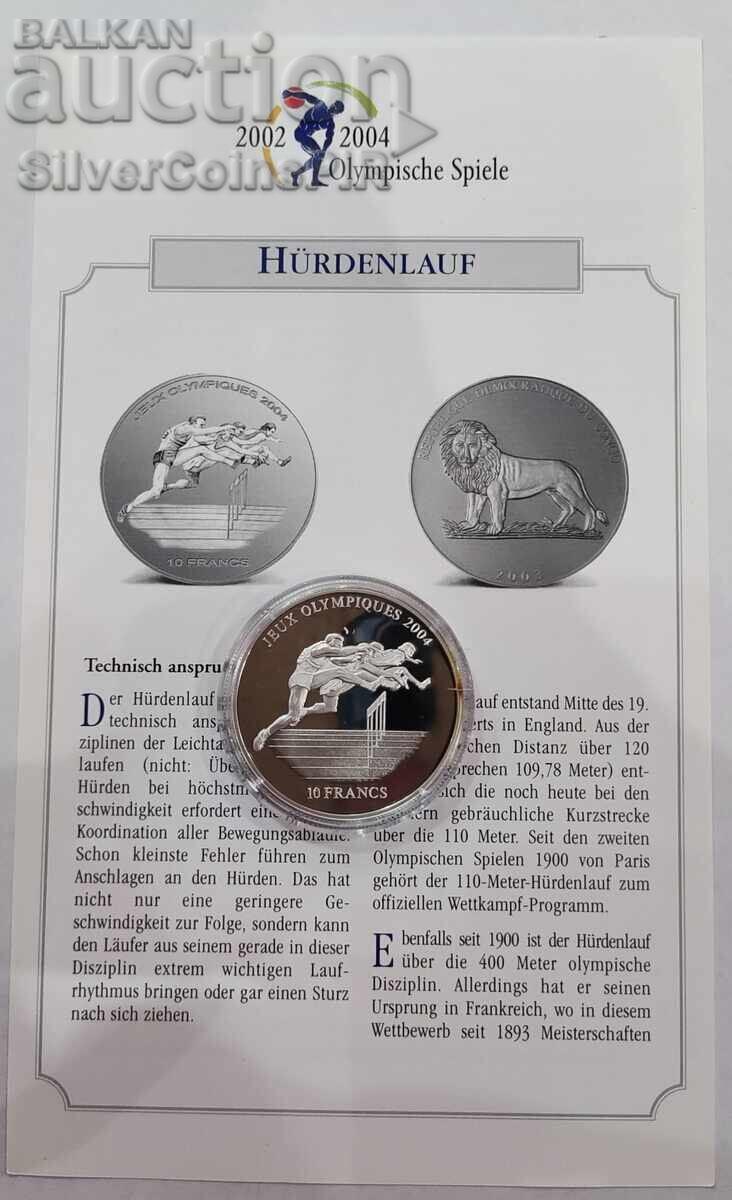 Ασήμι 10 Φράγκα Δρόμος με Εμπόδια 2003 Κονγκό Ολυμπιάδα με τιμή 88.00 BGN | € 44.99 Ασήμι 10 Φράγκα Δρόμος με Εμπόδια 2003 Κονγκό Ολυμπιάδα με τιμή 88.00 BGN | € 44.99