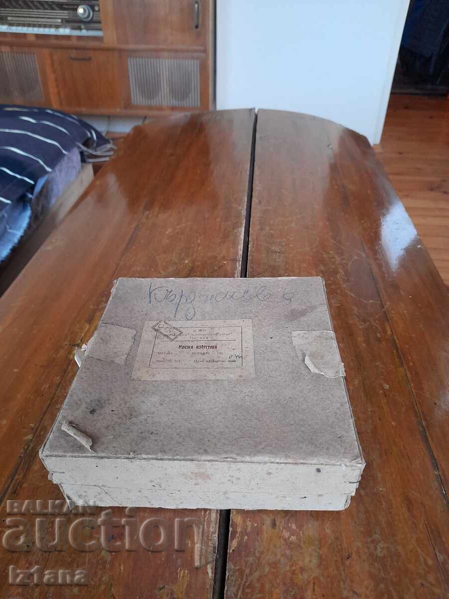 Παλιά δίχτυα αμιάντου