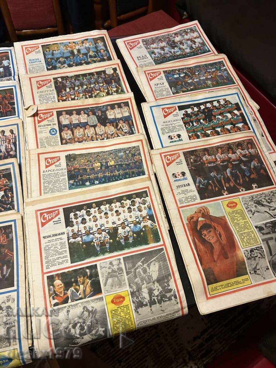 START Herald from 1985, 18 issues - 6 START Herald from 1985, 18 issues - 6