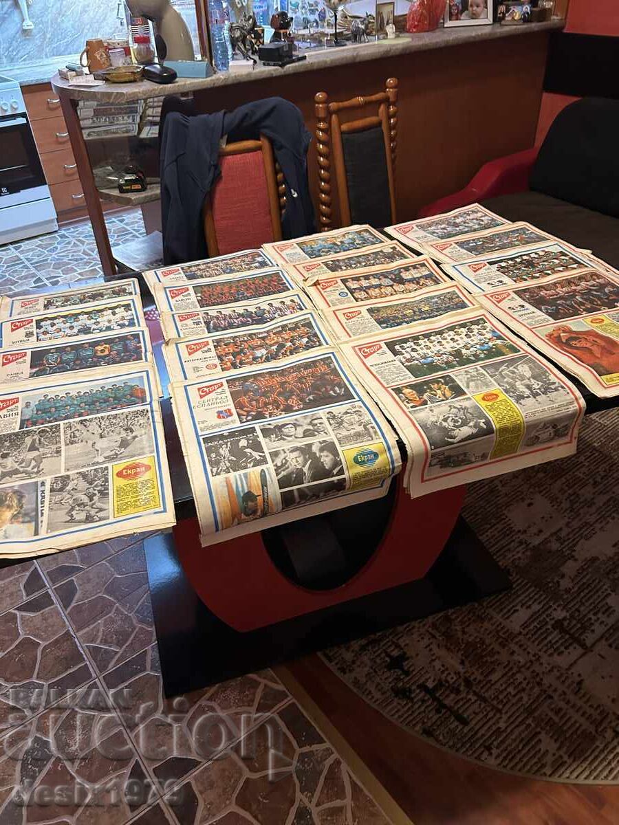 START Herald from 1985, 18 issues - 7 START Herald from 1985, 18 issues - 7