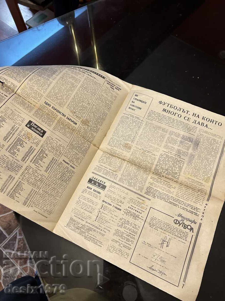 Auction Football Herald from 1972 issue 46 Auction Football Herald from 1972 issue 46