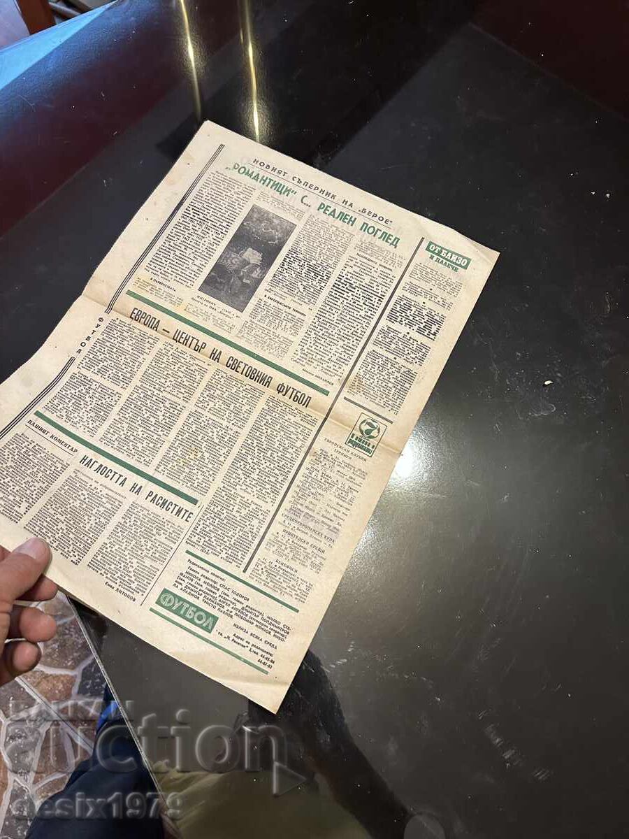 Delivery of Football Herald from 1972 issue 46 Delivery of Football Herald from 1972 issue 46