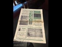 Football Herald from 1972 issue 46