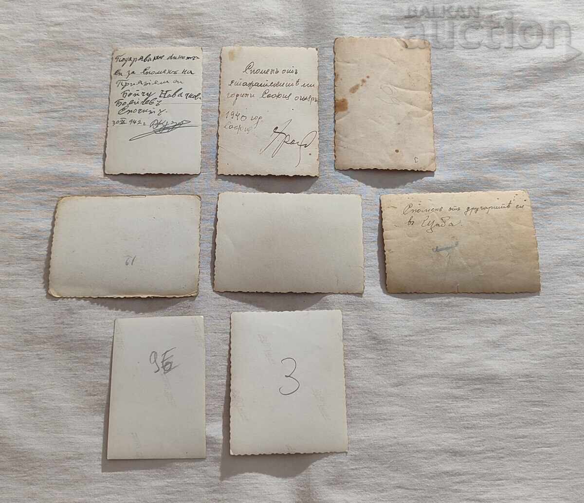 MILITARY KINGDOM BULGARIA PHOTOS LOT 8 PIECES with price 9.00 BGN | € 4.60