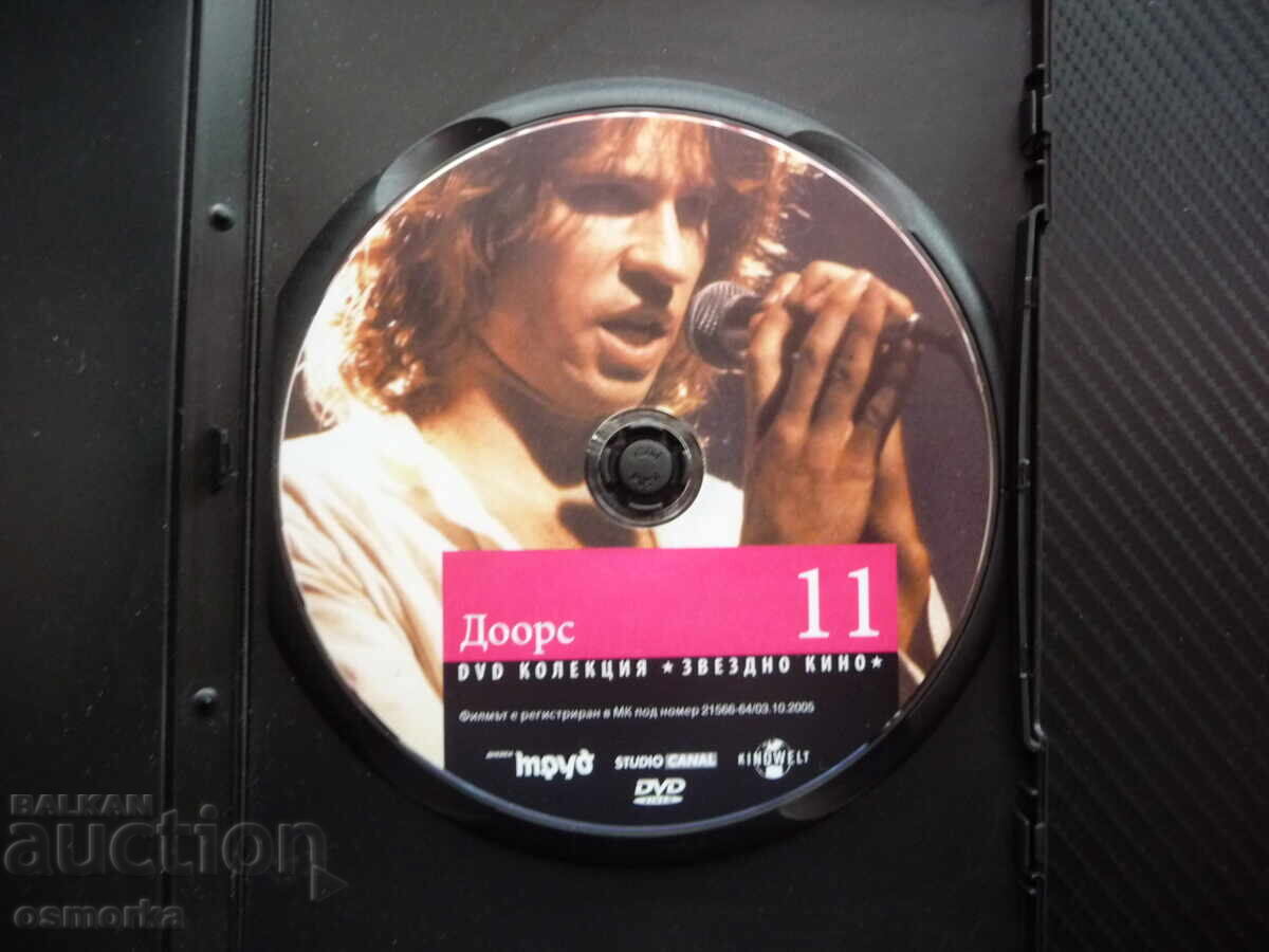 The Doors DVD ταινία πρώτο Doors Jim Morrison Val Kilmer μουσική is με τιμή 4.00 BGN | € 2.05