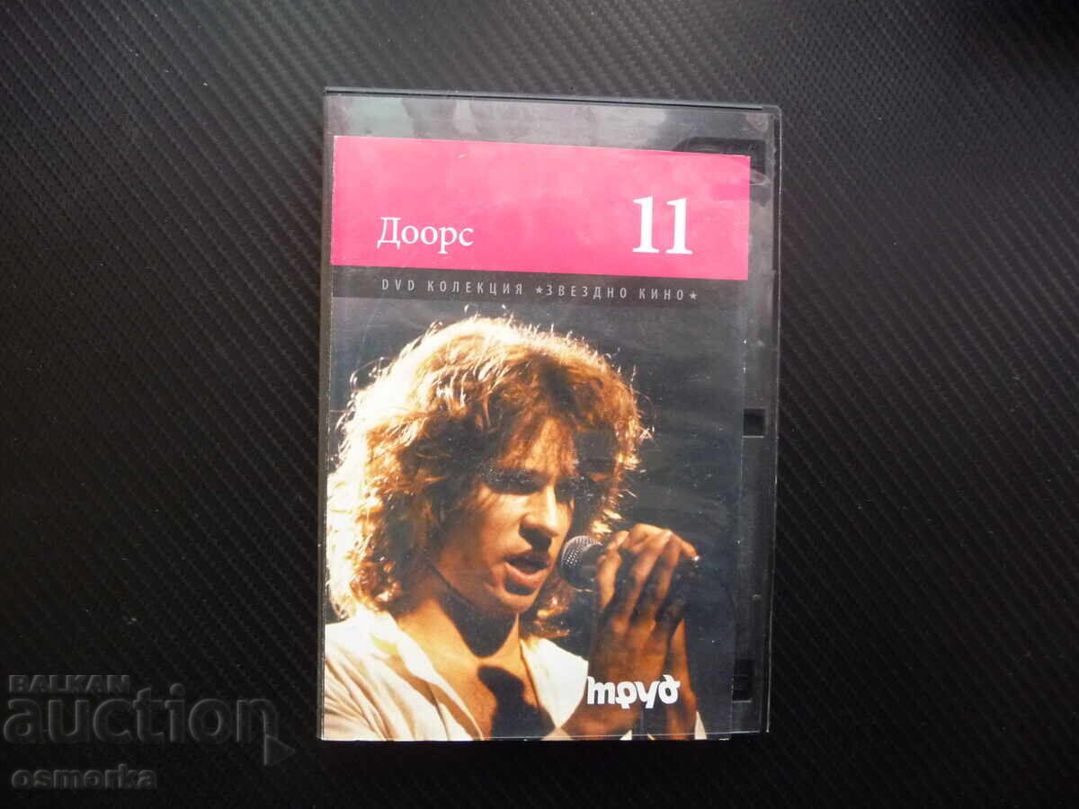 The Doors DVD ταινία πρώτο Doors Jim Morrison Val Kilmer μουσική is
