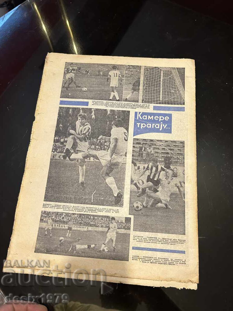 Auction  Yugoslav Sports Newspaper from 1969