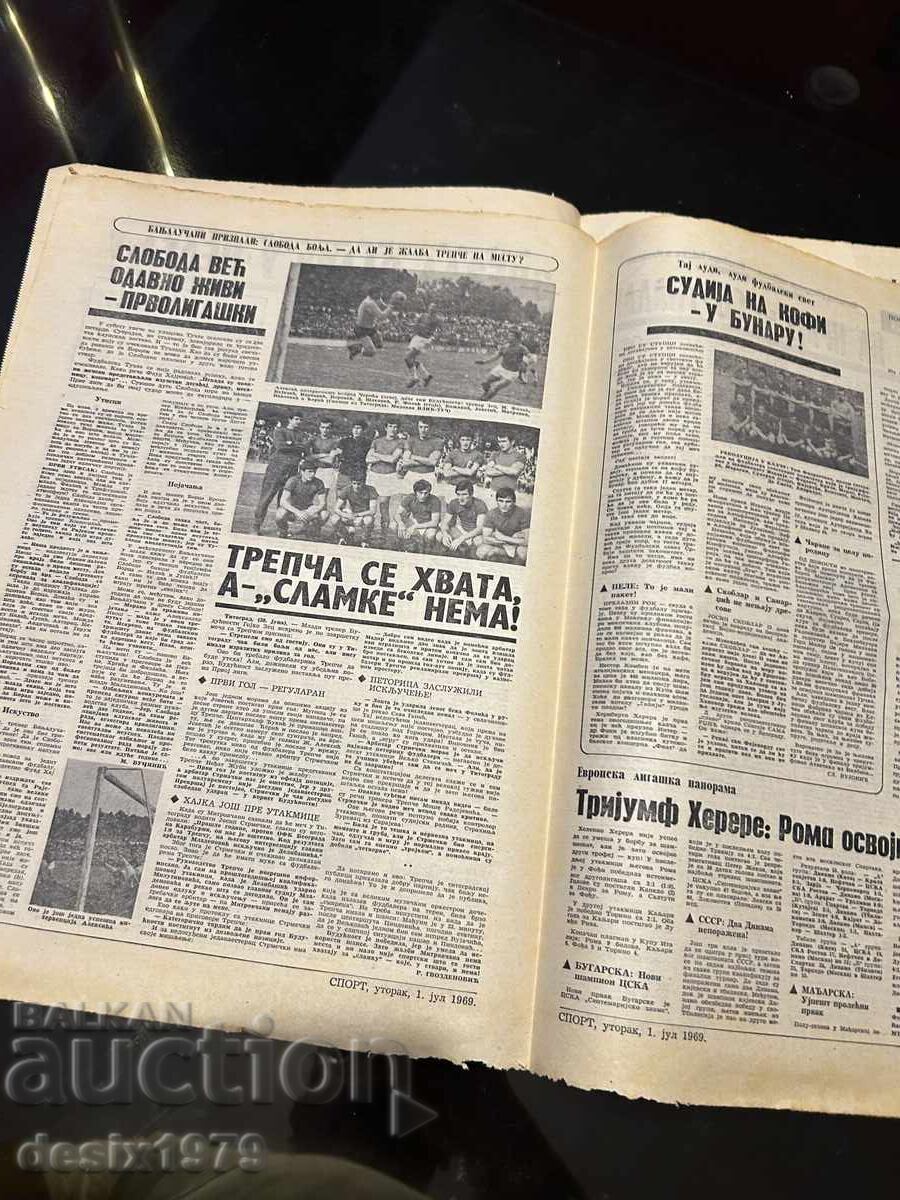 Yugoslav Sports Newspaper from 1969 - 5