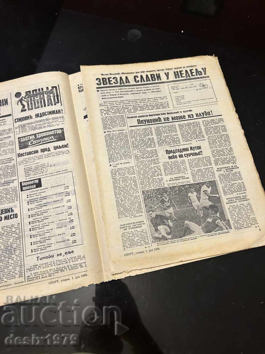 Yugoslav Sports Newspaper from 1969 - 6