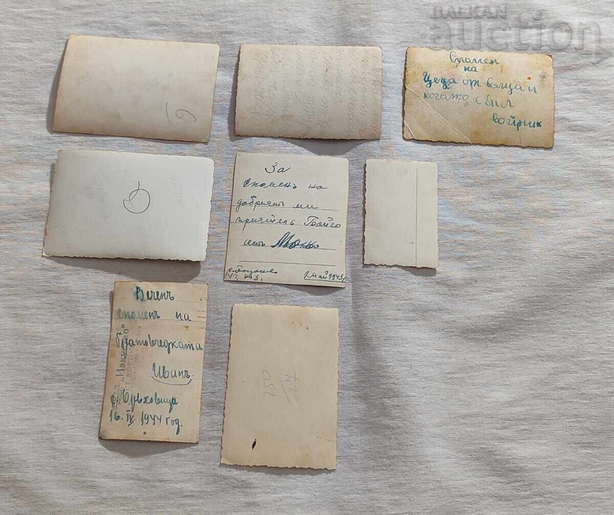 ΒΟΕΝΝΙ TSARSTVO BŬLGARIYA ΣΝΙΜΚΙ ΛΟΤ 8 BΡΟYA με τιμή 6.00 BGN | € 3.07