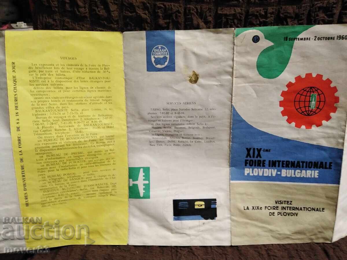 Old brochure. Plovdiv Fair. 1960 year - 6 Old brochure. Plovdiv Fair. 1960 year - 6