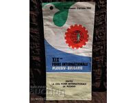 Old brochure. Plovdiv Fair. 1960 year