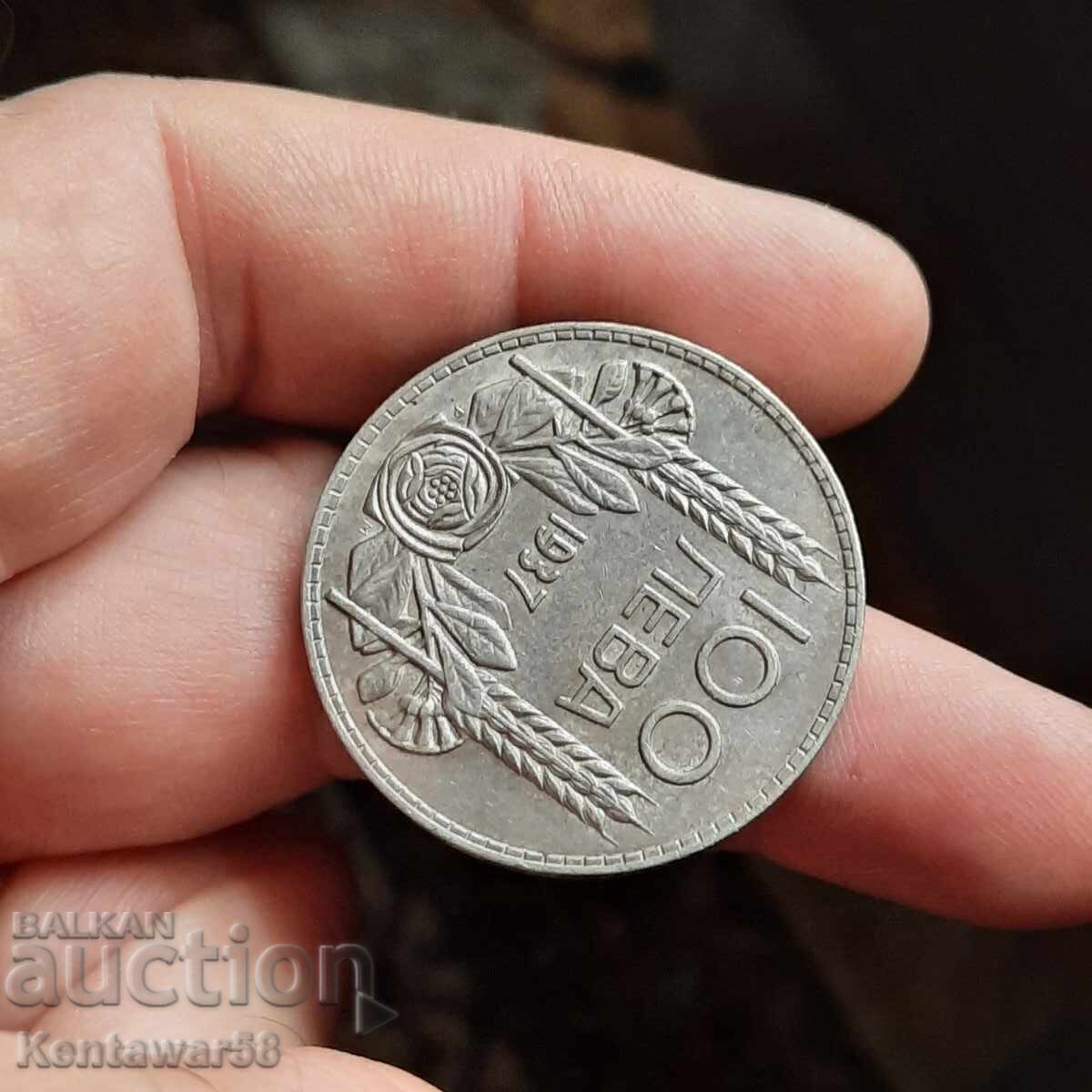 Auction  Bulgaria 100 Leva 1937 Silver AU53
