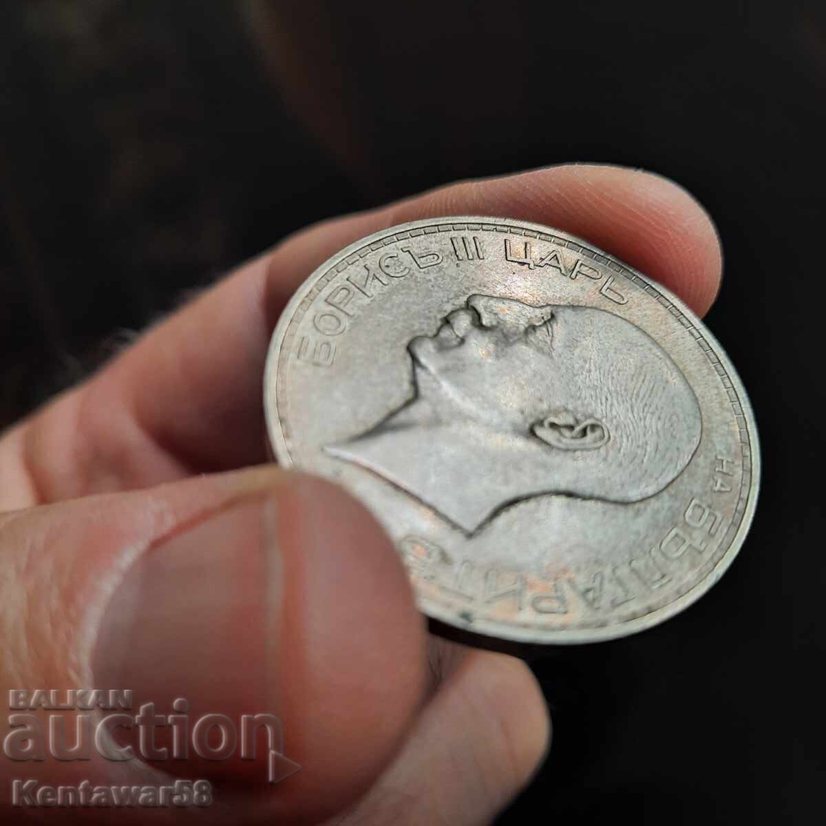 Delivery of Bulgaria 100 Leva 1937 silver