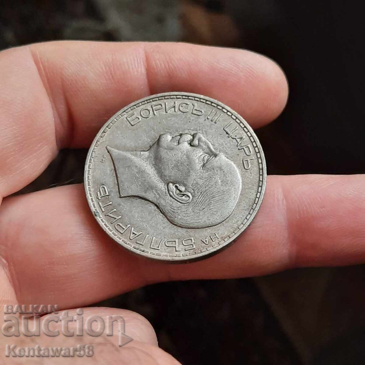 Bulgaria 100 Leva 1937 silver - 5