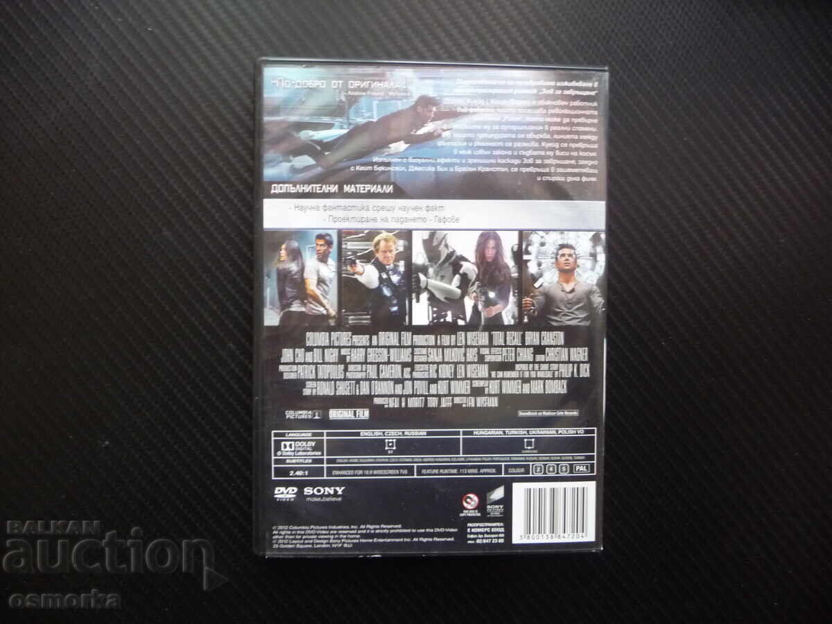 Auction  Call for Return DVD Film Action Fantasy Colin Farrell Kate